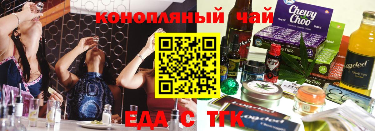 Canna-Cookies конопля  Вход с VPN  Советская Гавань 