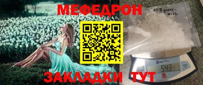 прущие грибы Можга