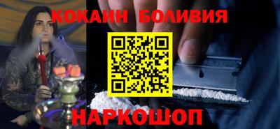 марки nbome Моздок