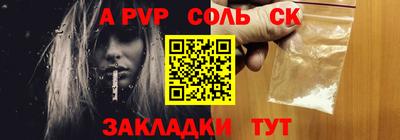 a pvp Можайск