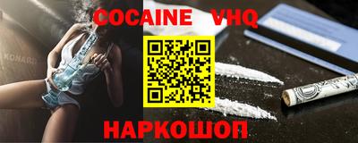 марки nbome Моздок
