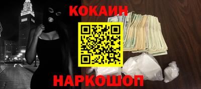 марки nbome Моздок