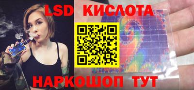 марки nbome Моздок