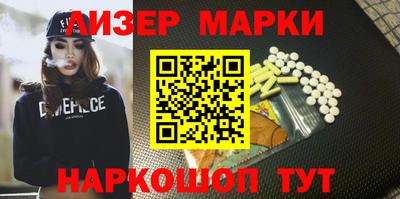 марки nbome Моздок