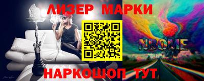 марки nbome Моздок