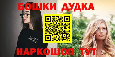 марки nbome Моздок