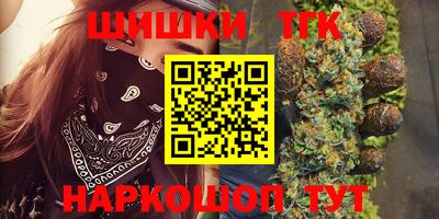 марки nbome Моздок