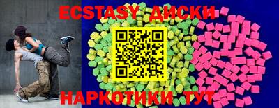 марки nbome Моздок