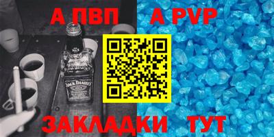 a pvp Можайск