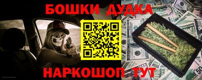 марки nbome Моздок