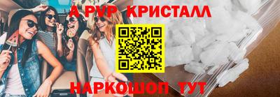a pvp Можайск