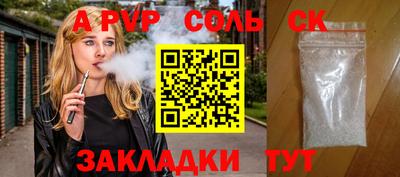 a pvp Можайск