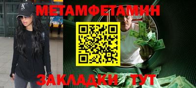 марки nbome Моздок