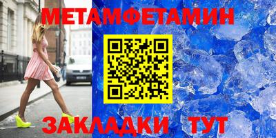 марки nbome Моздок
