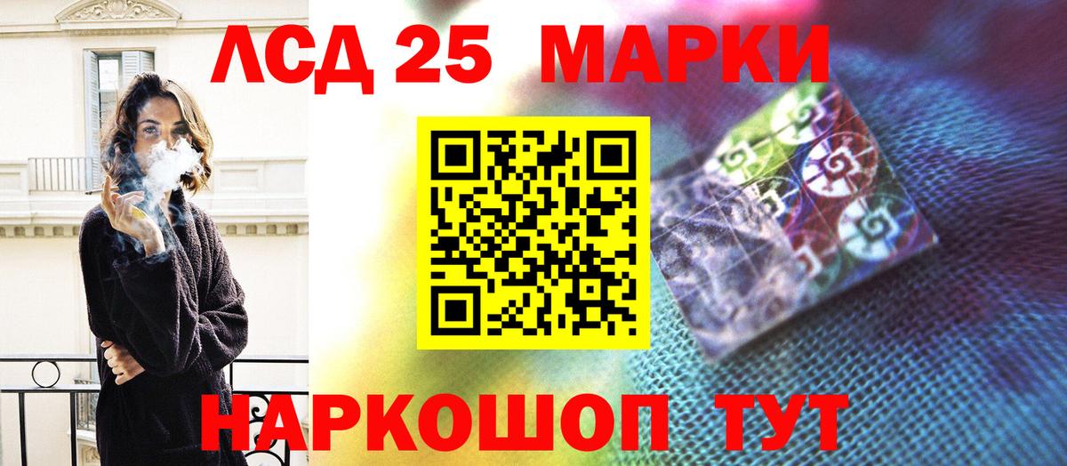 Лсд 25 экстази ecstasy  Лсд 25 экстази ecstasy  Вход с VPN  Советская Гавань 