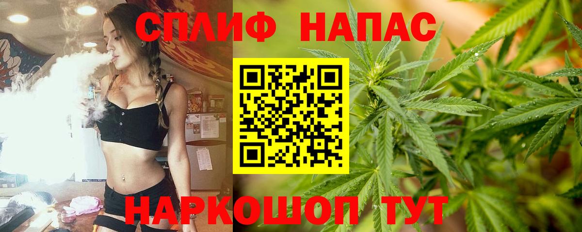 Марихуана сатива Советская Гавань